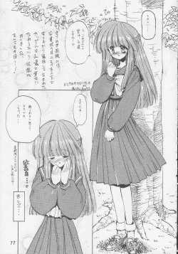 Page 76 of Play Station