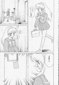 Page 8 of Play Station