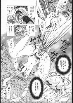 Page 40 of Rose Pink