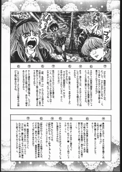 Page 56 of Rose Pink