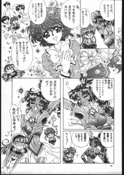 Page 60 of Rose Pink