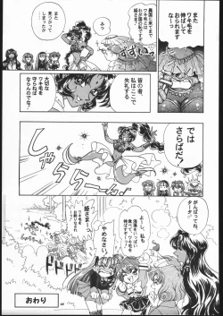 Page 64 of Rose Pink