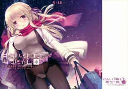 Page 27 of Samui Fuyu demo Attakai