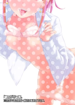 Page 28 of Sensee, Oshikko Wasurechaimashita.