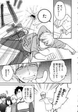 Page 65 of Nyotaika Sei Katsu