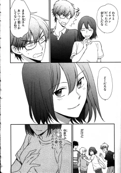 Page 66 of Nyotaika Sei Katsu