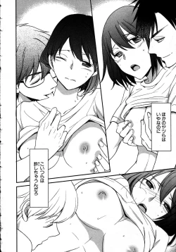 Page 72 of Nyotaika Sei Katsu