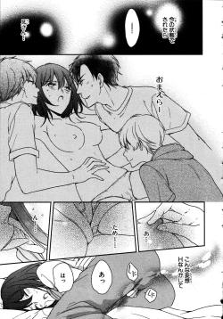 Page 91 of Nyotaika Sei Katsu