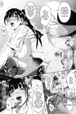 Page 24 of Natsu ga Owaru made Natsu no Owari Kanketsuhen