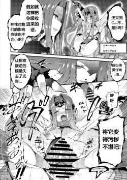 Page 10 of Babylonia Darkness