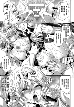 Page 31 of Reijuu Shoujoroku - The Record of Slave Girls