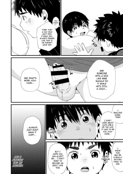 Page 16 of Okkaburi | Under Cover