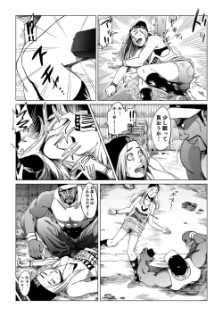 Page 6 of Gori Macho Oootoko ga Irojiro Kinpatsu o Kankin Kousoku Rape