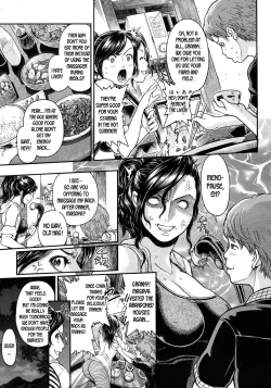 Page 7 of Boku to Natsu to Dareka no Nikki | Me and Somebody's Diary that I found on that summer