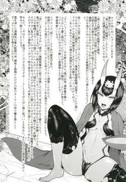 Page 22 of Harenchi Yuuenchi