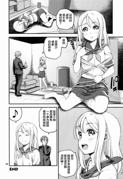 Page 33 of ELI AYASE