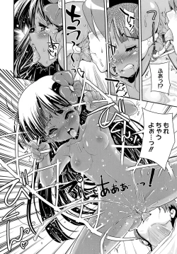 Page 116 of Misao My Love