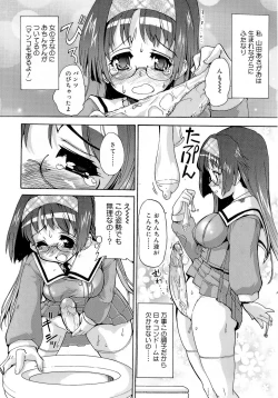 Page 136 of Misao My Love