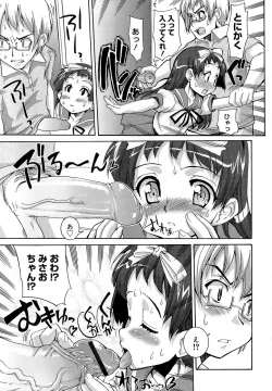 Page 19 of Misao My Love