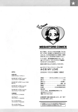 Page 230 of Misao My Love