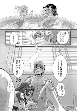 Page 35 of Misao My Love