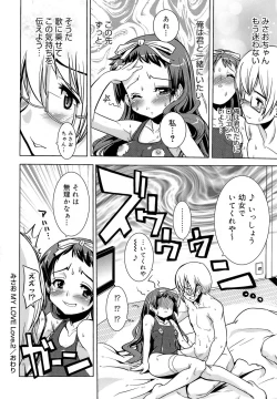 Page 72 of Misao My Love