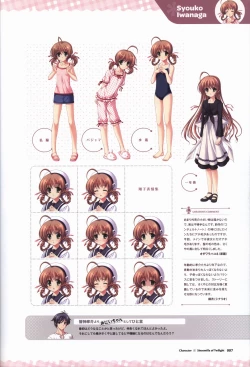 Page 10 of Tasogare no Sinsemilla Official Visual Fan book