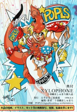 Page 33 of XYLOPHONE