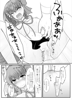 Page 15 of BB-chan ga Kusuguri de Mount Torareru RobiB Hon