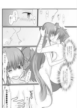 Page 23 of BB-chan ga Kusuguri de Mount Torareru RobiB Hon