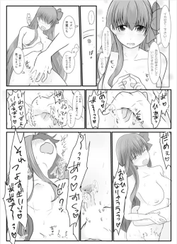 Page 26 of BB-chan ga Kusuguri de Mount Torareru RobiB Hon