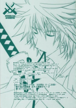 Page 32 of VERY BERRY STRAWBERRY