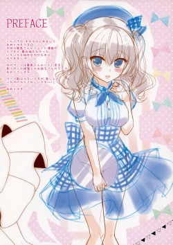 Page 2 of Petit Graffiti 201605