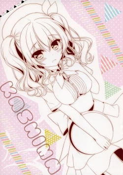 Page 3 of Petit Graffiti 201605