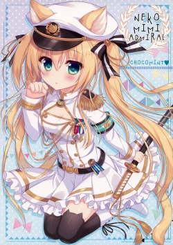 Page 6 of Petit Graffiti 201605