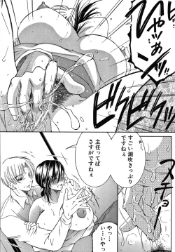 Page 110 of Boku no Yume wa Mama to Ecchi Suru Koto desu