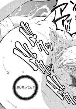 Page 172 of Boku no Yume wa Mama to Ecchi Suru Koto desu