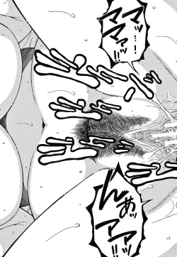 Page 32 of Boku no Yume wa Mama to Ecchi Suru Koto desu