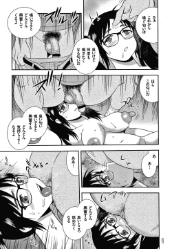 Page 28 of JK Kaizou Keikaku