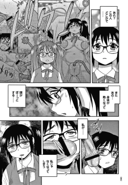 Page 52 of JK Kaizou Keikaku
