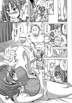 Page 147 of Kono Sukebe ni Shite Kono Sukebe Ari
