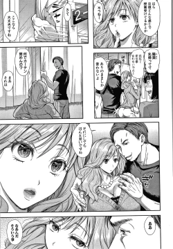 Page 173 of Kono Sukebe ni Shite Kono Sukebe Ari