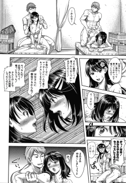 Page 42 of Kono Sukebe ni Shite Kono Sukebe Ari
