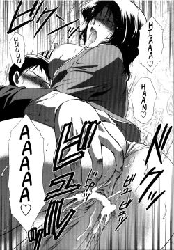 Page 19 of Mischevious Female Guide