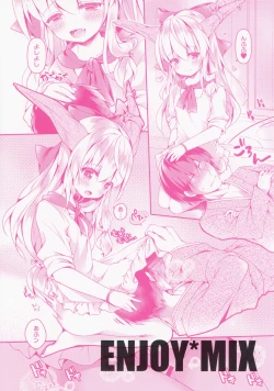 Page 18 of Suika-san wa Amayakashi Tsuma