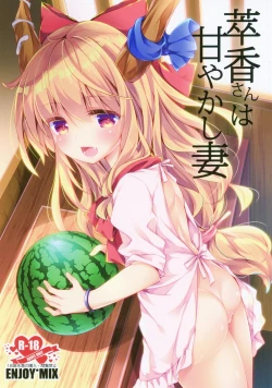 Page 2 of Suika-san wa Amayakashi Tsuma