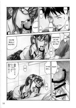 Page 19 of Wanna Try?