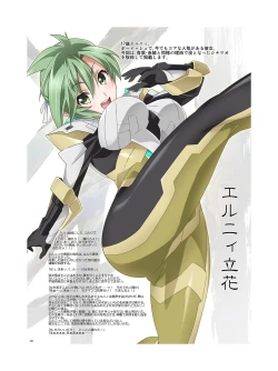 Page 11 of JINKI X-4