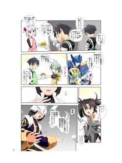 Page 21 of JINKI X-4