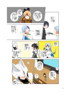 Page 26 of JINKI X-4